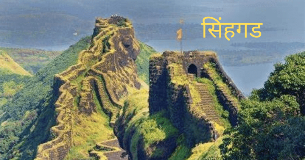 महाराष्ट्रातील गडकिल्ले:इतिहासाची साक्ष | Maharashtra Amazing Fort